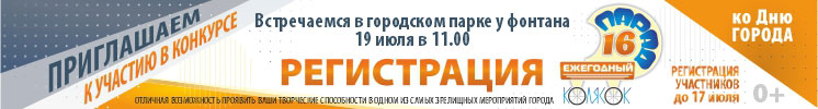 Парад колясок