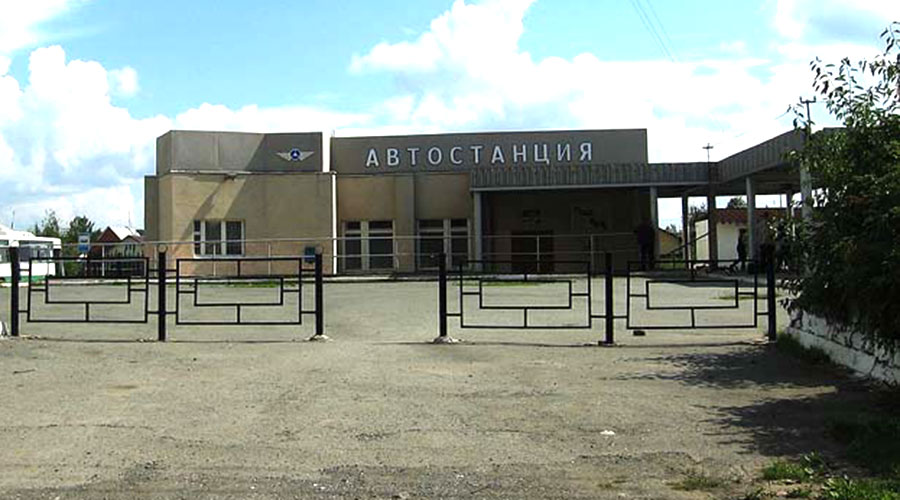 Автостанция