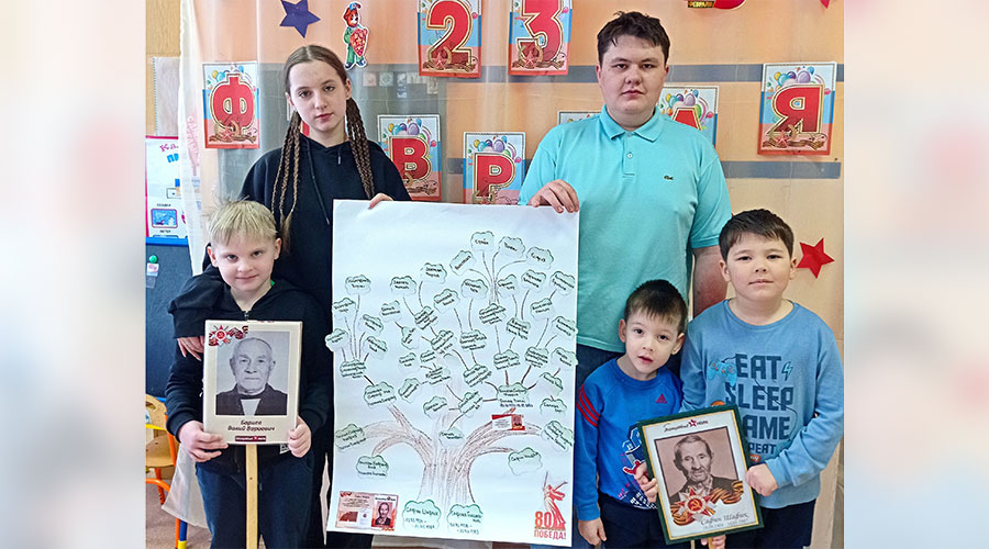 Ученики 9 класса школы посёлка Зюзельский совместно с воспитанниками детского сада создали генеалогическое древо участника Великой Отечественной войны Шафика Шариповича Сафина