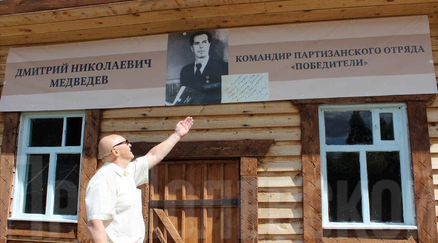 Народный музей деревни Раскуиха