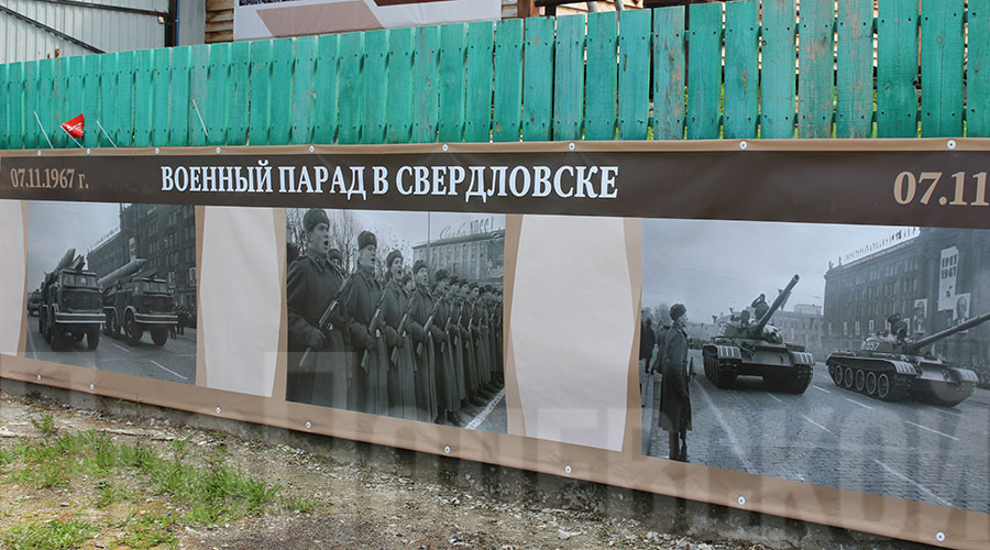 Народный музей деревни Раскуиха