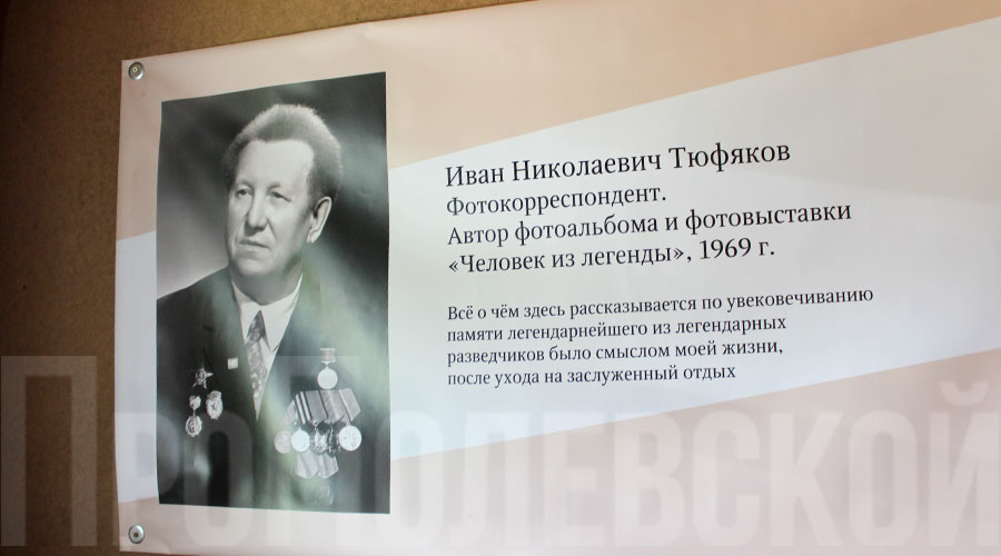 Народный музей деревни Раскуиха