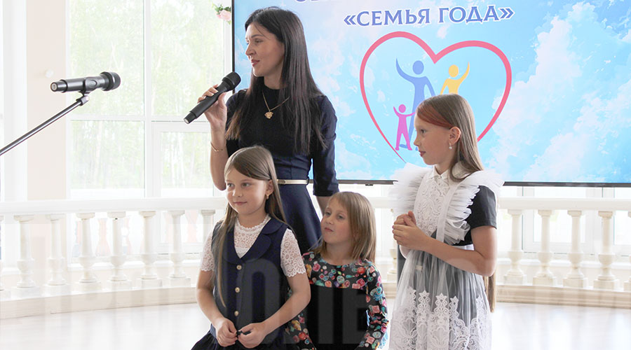 Поприветствовать участников конкурса организаторы (КЦСОН) пригласили семейную команду Слободчиковых, которые в прошлом году сами боролись за звание «Семьи года»