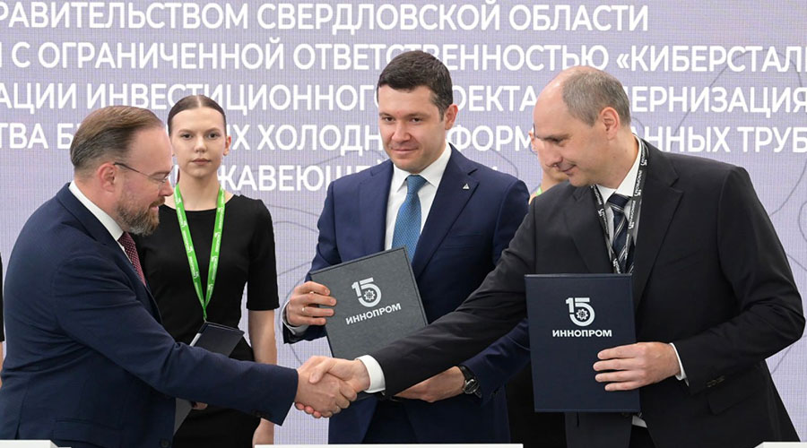 Врио губернатора Свердловской области Денис Паслер и министр промышленности и торговли РФ Антон Алиханов подписали специнвестконтракт о развитии «Киберстали»