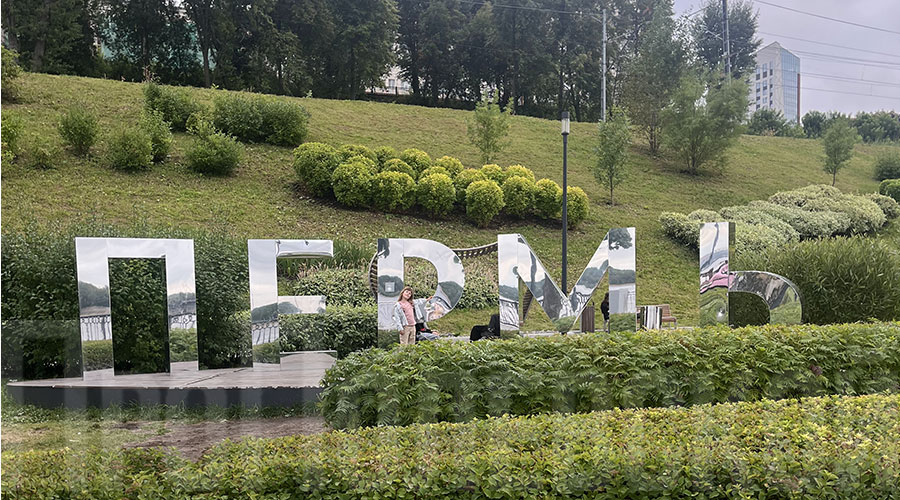 В сердце Пармы