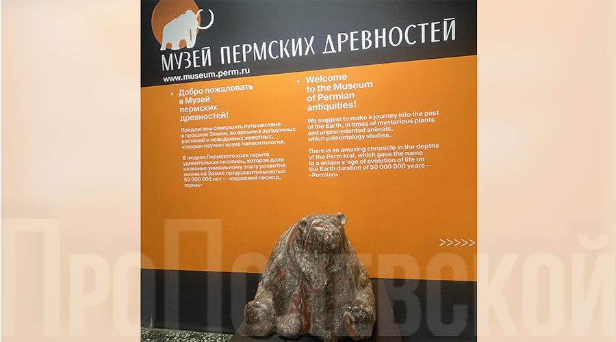 В сердце Пармы
