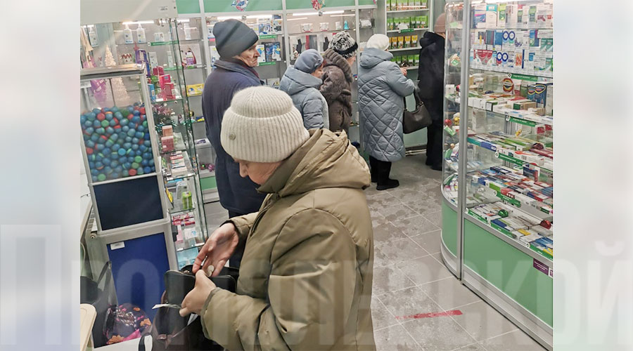 В городе осталась одна льготная аптека: кто решит проблему с лекарствами? В городе осталась одна льготная аптека: кто решит проблему с лекарствами?