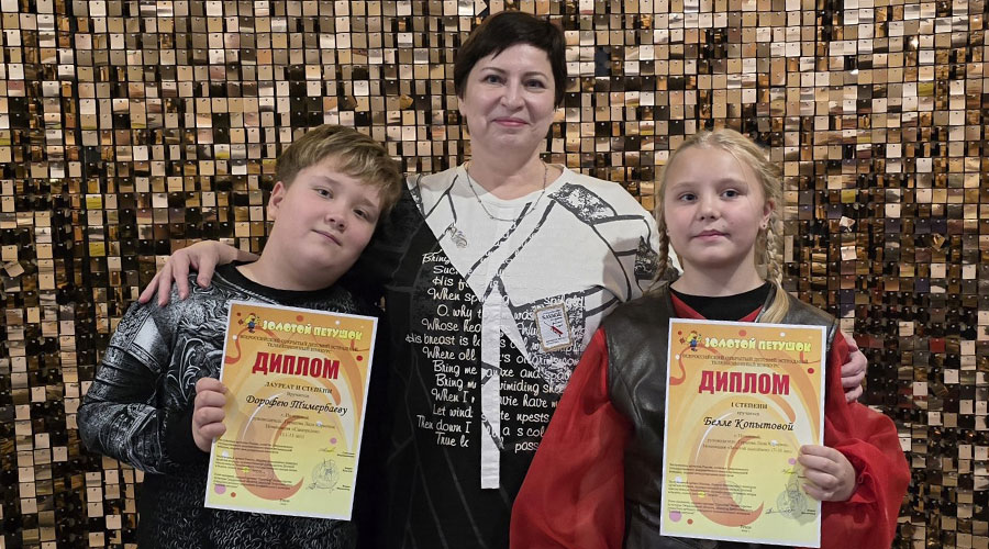 Дорофей Тимербаев, Лада Гершова и Бэлла Копытова