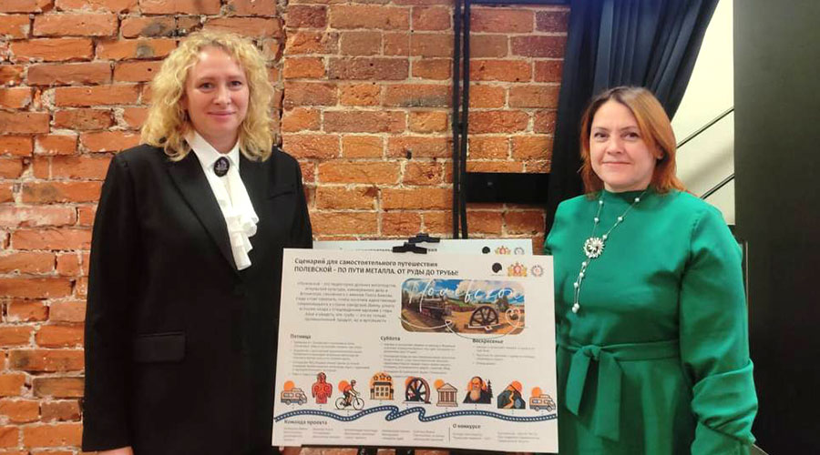 На церемонии награждения Полевской округ представляли заместитель главы Ирина Кузнецова и заведующий отделом физкультуры, спорта и развития туризма Оксана Фишер