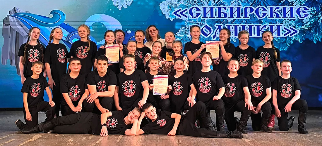 Полевские «Перезвоны» – лауреаты международного конкурса «Сибирские родники»