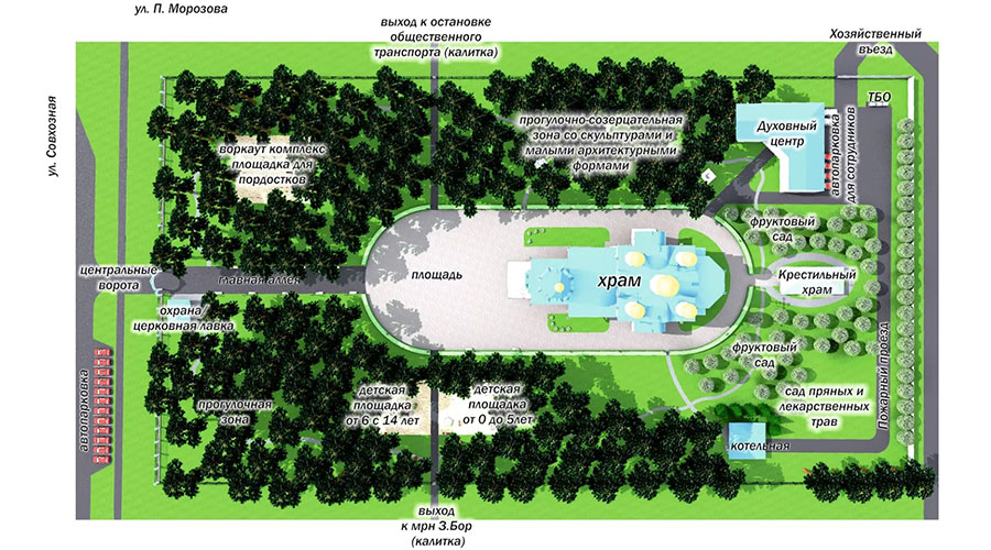 Так выглядит план-проект храмового комплекса прихода в честь Рождества Пресвятой Богородицы Так выглядит план-проект храмового комплекса прихода в честь Рождества Пресвятой Богородицы