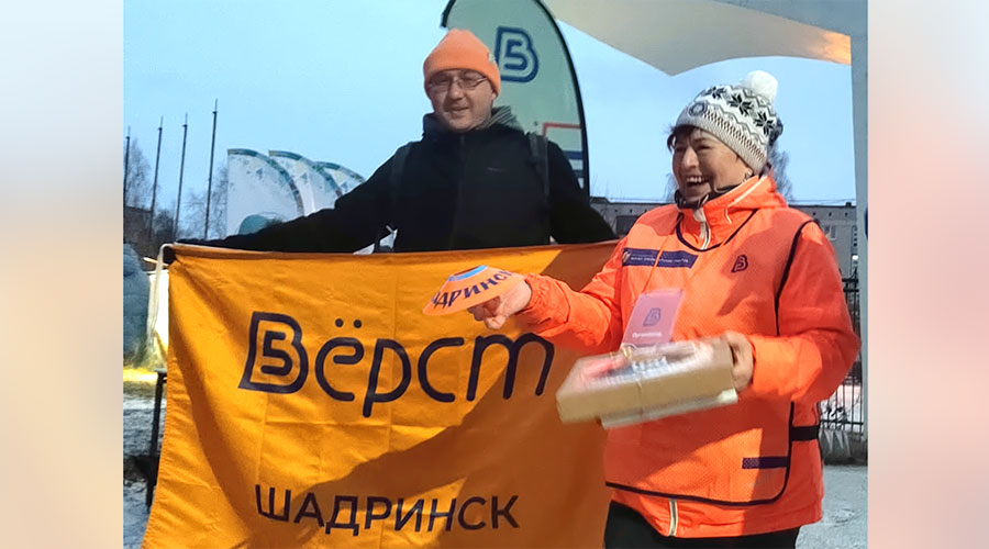 Шадринцы вручили Татьяне Фоминых большой печатный пряник (гастрономический бренд Зауралья) с надписью сахарной глазурью: «5 вёрст»