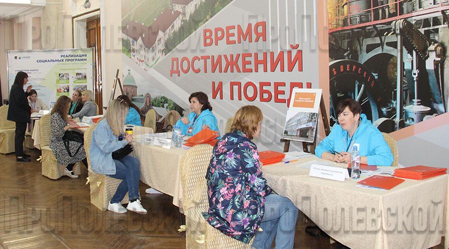На мероприятии было представлено 15 стендов, на четырёх из них работали специалисты отдела оценки и развития персонала. Также с посетителями ярмарки общались представители структурных подразделений предприятия
