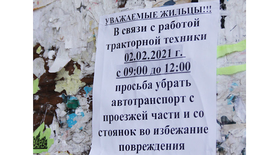 Очисткой дворовых территорий от снега занимаются управляющие компании Полевского