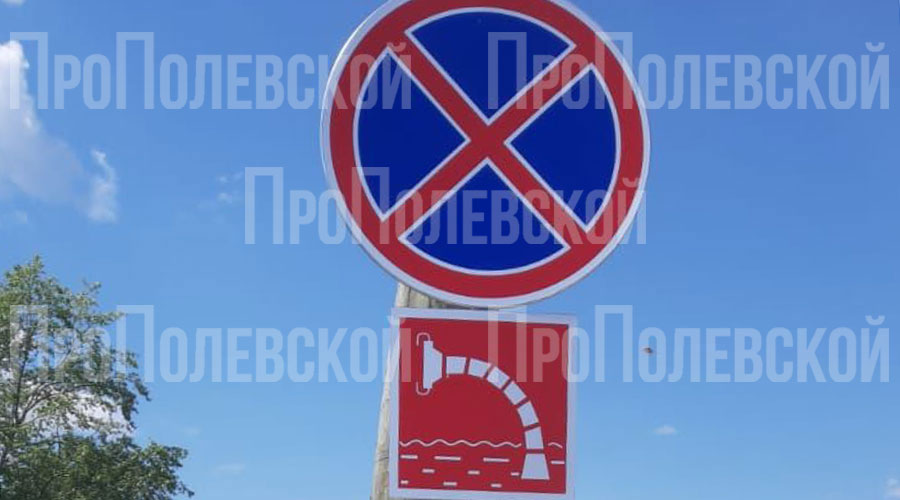 За парковку на пожарном пирсе – штраф