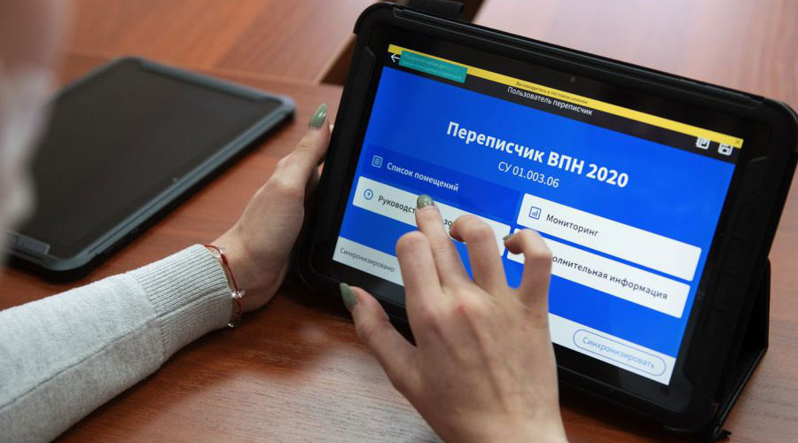 Впервые вместо бумажных опросных листов они используют планшеты