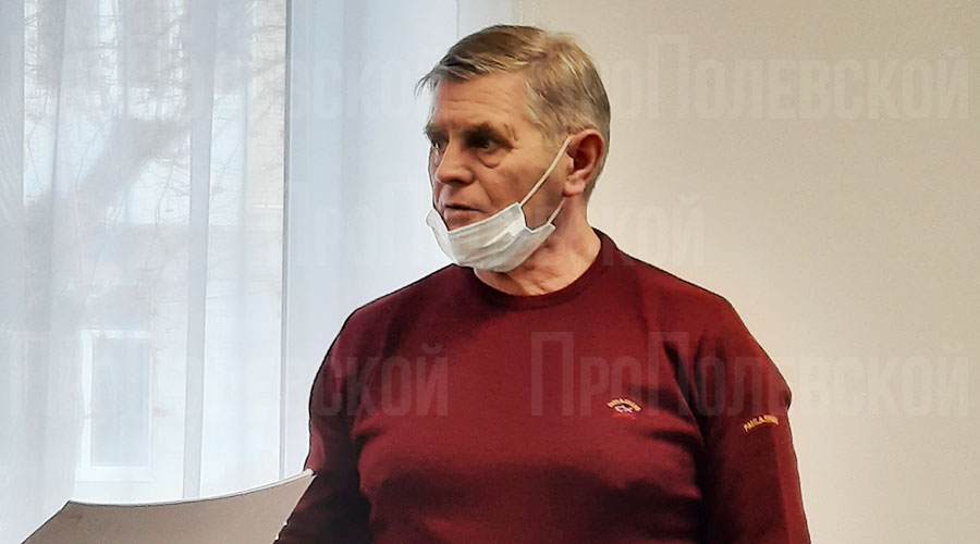 Активист ТОС посёлка Зюзельский Александр Чистяков, доводя до депутатов свою позицию и позицию односельчан, основывался на имеющихся документах