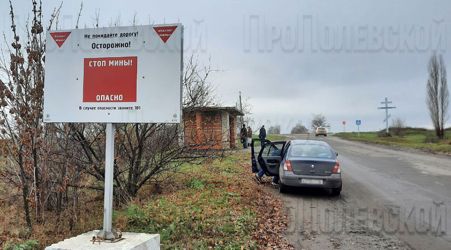 Сотрудники Врачебно-просветительского фонда «Подвижник» передали из рук в руки военнослужащим гуманитарную помощь, собранную в том числе и полевчанами в редакции «Диалога»