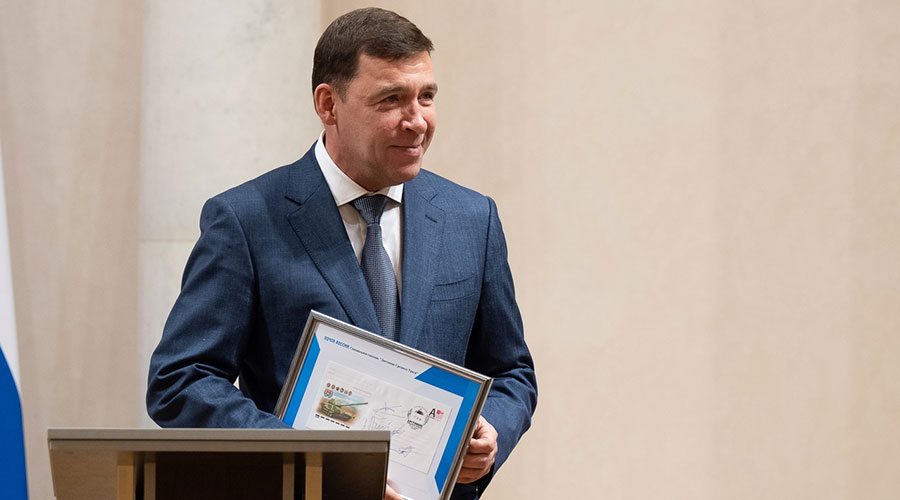 Евгений Куйвашев в День Свердловской области собственноручно поставил оттиск штемпеля «Достояние Среднего Урала» на специальный почтовый конверт