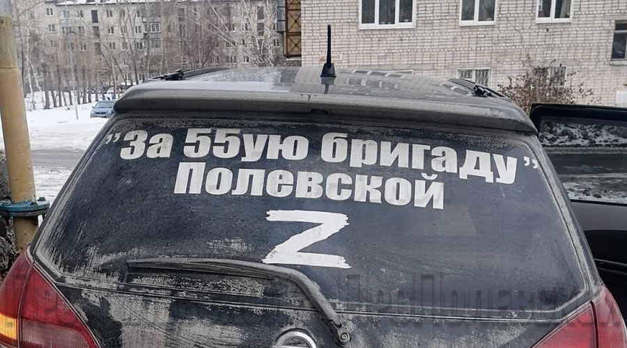 Из Полевского в Луганскую Народную Республику отправлен гуманитарный груз