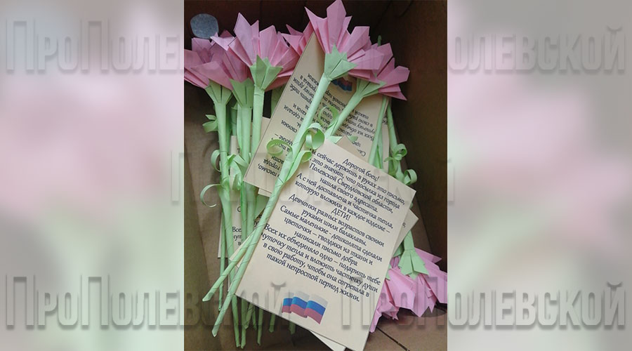 Движение #шьёмдлянаших поддержали в полевском клубе «Звезда»