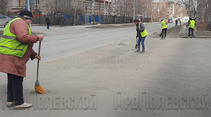 В Полевском за время весеннего субботника планируется вывезти порядка 2000 кубометров мусора