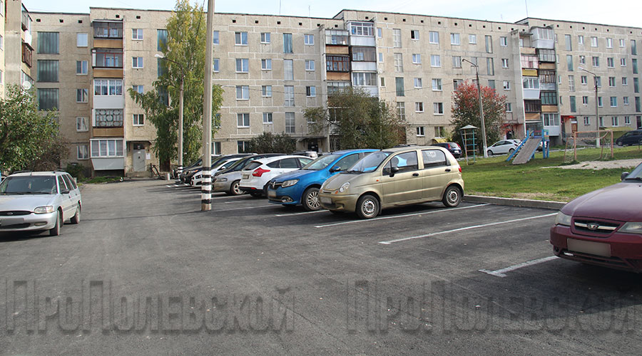 Во Втором микрорайоне управляющей компанией «Южное коммунальное предприятие» благодаря помощи депутатов во дворе дома № 6  восстановлен асфальт проезжей части, расширена парковка, отремонтированы канализационные колодцы