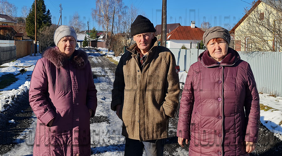 В редакцию за помощью обратились обеспокоенные жители: Лидия Кузнецова, Владимир Ефимцев и Татьяна Сташкова