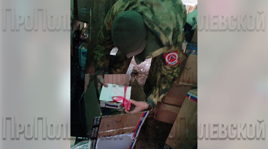 Из Полевского перед 23 Февраля на фронт отбыли несколько машин полезного груза