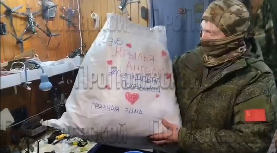 Наши бойцы часто передают привет с передовой, благодарят за помощь  и поддержку