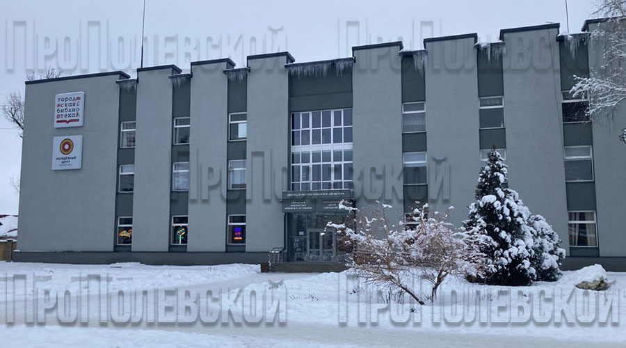 Полевской краевед съездил в Новороссию с просветительской целью