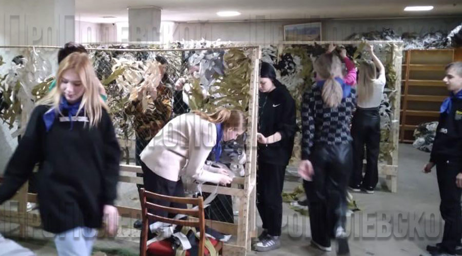 Дети плетут маскировочные сети наравне со взрослыми