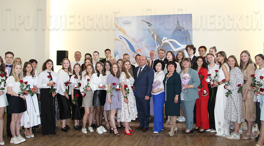 36 полевских выпускников получили медали «За особые успехи в учении»