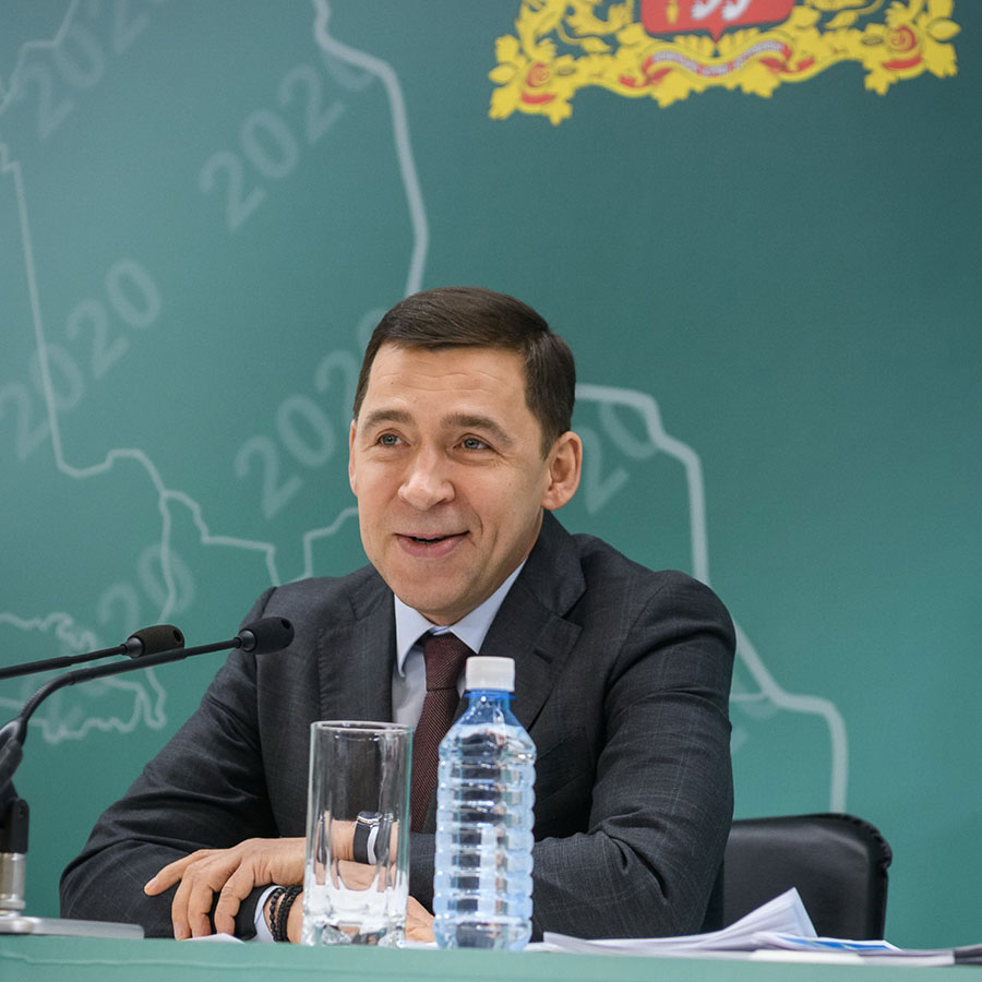 Губернатор Свердловской области  Евгений Куйвашев на встрече с журналистами рассказал о перспективах развития региона