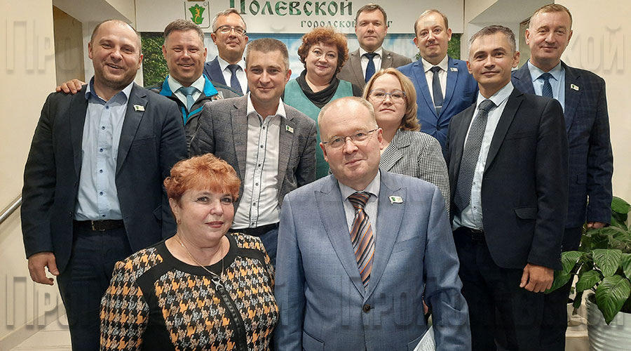 Состоялась завершающая сессия Думы Полевского городского округа 6-го созыва