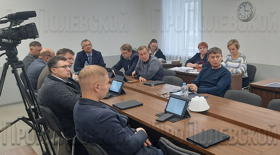 Комитет по городскому хозяйству и муниципальной собственности