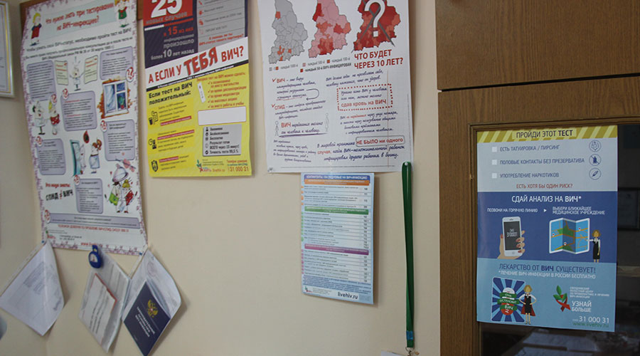 Ежегодно около 1500 полевчан пользуются услугой экспресс-тестирования на ВИЧ